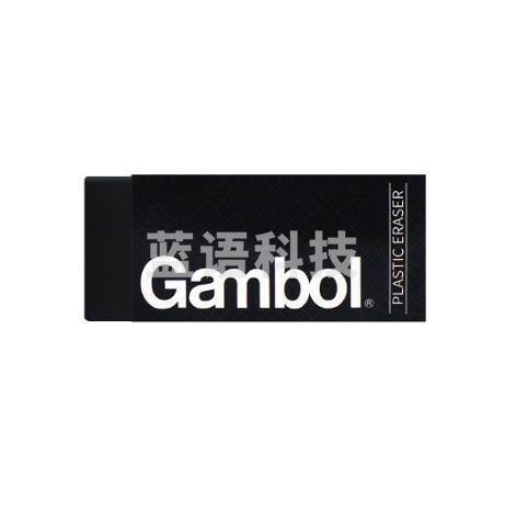 国誉 渡边橡皮(混色) WSG-ER23 20块/盒