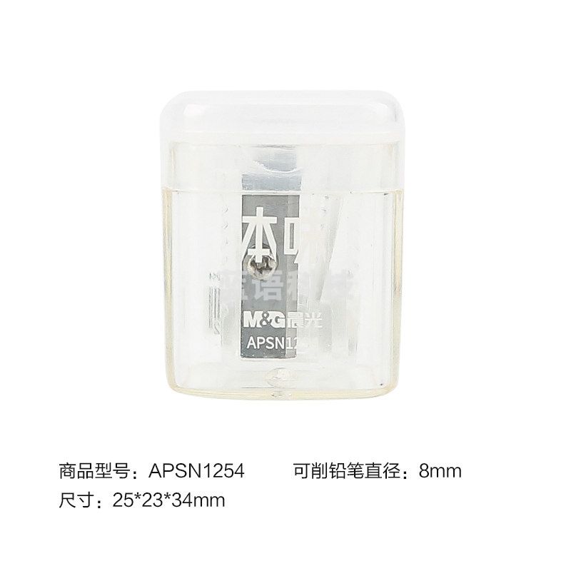晨光APSN1254 本味系列单孔卷笔刀 白色 1个装