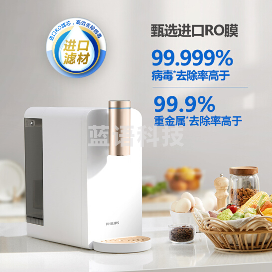 飞利浦（PHILIPS）ADD6813 时光机T50净饮一体机 家用净水器即热式饮水机 台式免安装反渗透直饮水机