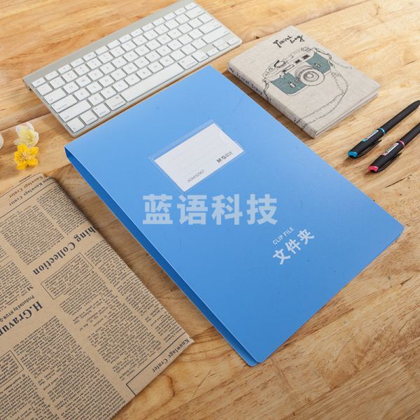 晨光ADM92967悬挂式文件夹