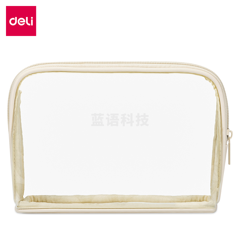 得力64868三角收纳袋 210*140*70mm(白)(个)