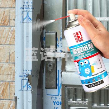 保赐利B-8008不锈钢脱胶纸剂 门窗铝合金保护膜除膜剂除胶剂清洁去除剂450ML