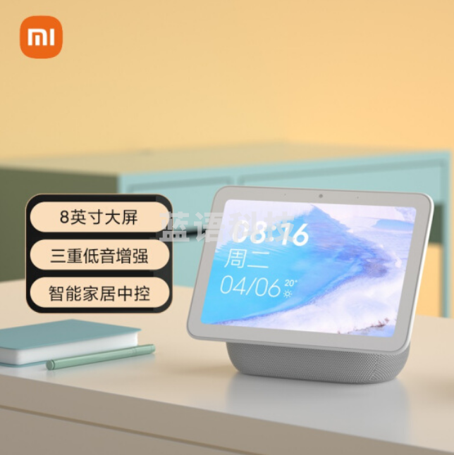 小米X08A小爱同学触屏音箱Pro 8 平板智能音箱 智能交互 DTS调音 WiFi/蓝牙音响