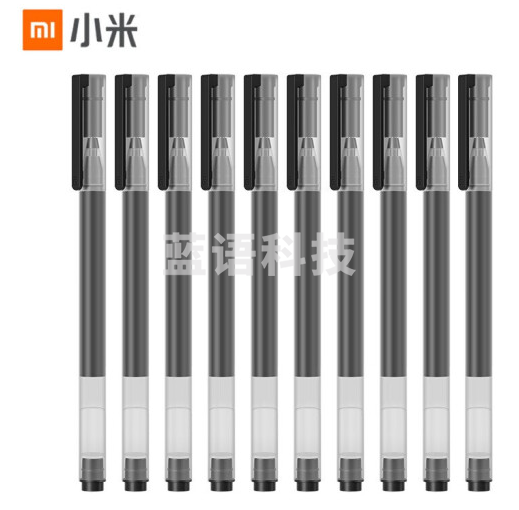 小米(MI) 巨能写中性笔 10支装 黑色 0.5mm 商务办公学生中性笔会议笔
