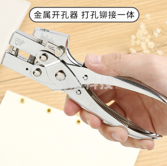 国誉(KOKUYO)HIN-M200手握式金属单孔打孔机孔径5mm纸张手工打孔钳打孔器文具1个装