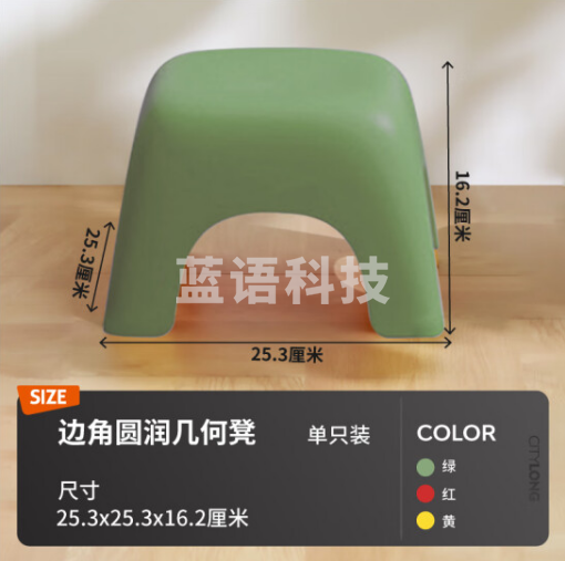 禧天龙塑料耐磨加厚 25.3*25.3*16.2cm绿色