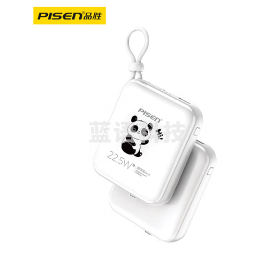品胜【招手熊猫】充电宝22.5W超级快充自带双线10000毫安时轻薄便携移动电源适用苹果iPhone14/13小米华为