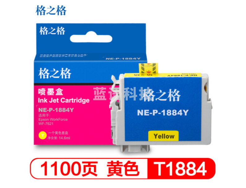 格之格 NE-P-1884Y黄色墨盒（适用爱普生WF3641 7111 7621 7218 7728打印机T1882）