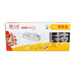 天威（PrintRite） PR-CB540A 黑色碳粉盒 商用装（黄包）适用于HPCP1210 CP1215 CP1510 CP1518 CM1312MFP佳能LBP5050 5050n 打印量2200页