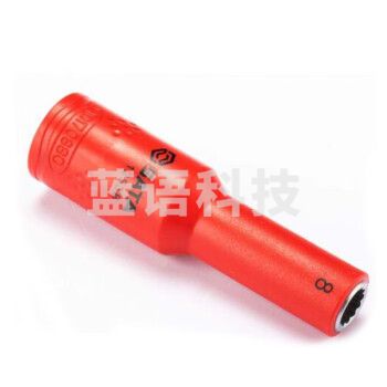世达12542 10MM系列VDE绝缘12角长套筒12MM