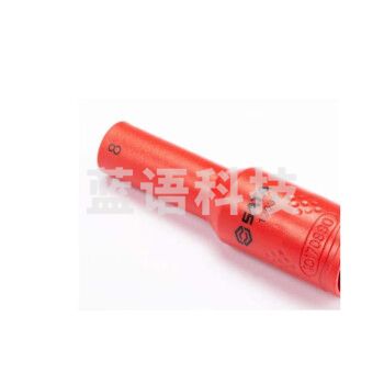 世达（SATA）12547 10MM系列VDE绝缘12角长套筒17MM