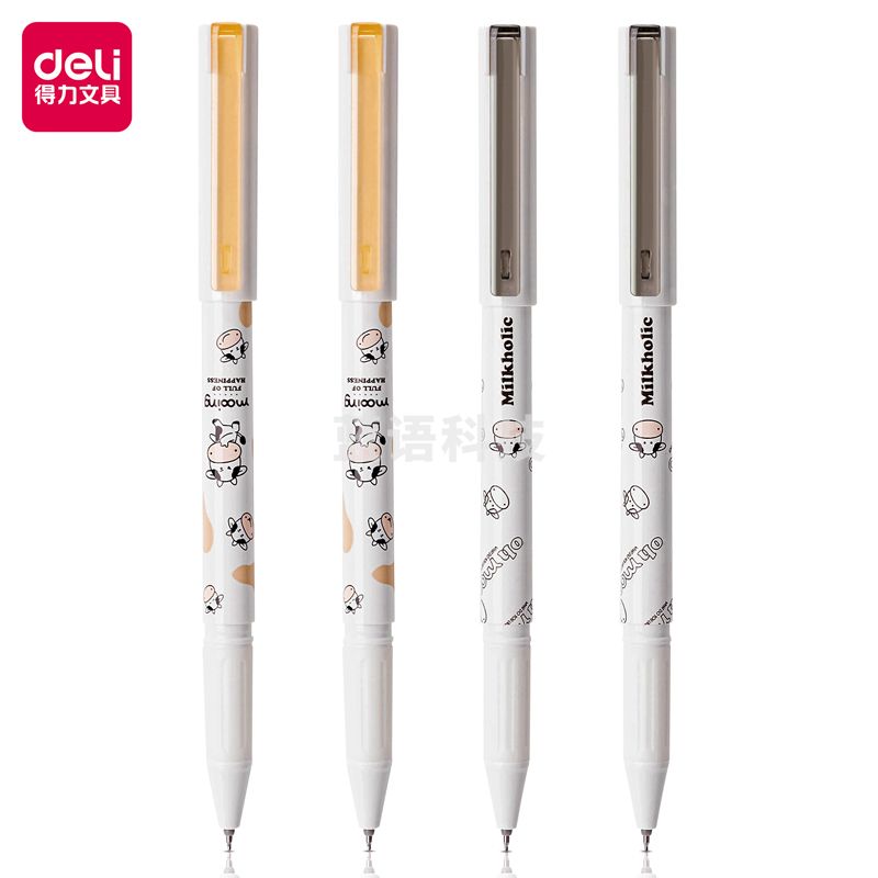 得力33563 学生中性笔0.5mm加强型针管(黑色)(4支/袋)