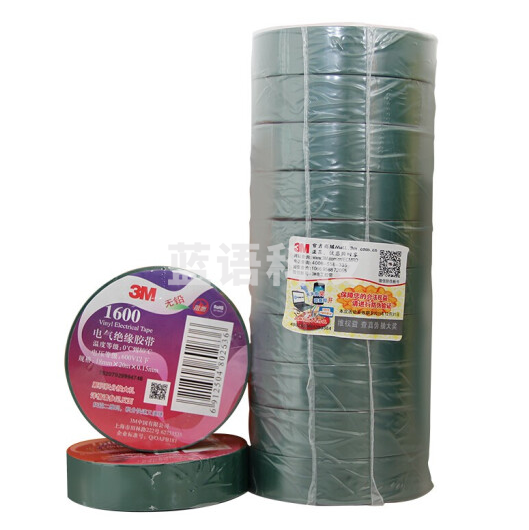 3M 1600# 车家通用型PVC电气绝缘胶带/无铅电工胶带18mm*20m10卷/组(绿色）