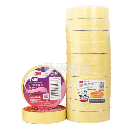 3M 1600# 车家通用型PVC电气绝缘胶带/无铅电工胶带18mm*20m10卷/组(黄色）