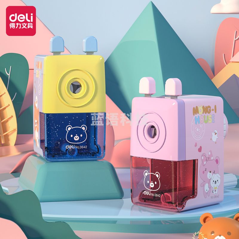 得力0642削笔机(红色)