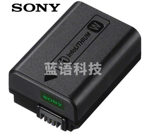 索尼（SONY）NP-FW50 索尼微单相机 充电电池（适配A6400/ZV-E10/A6100/A6000)