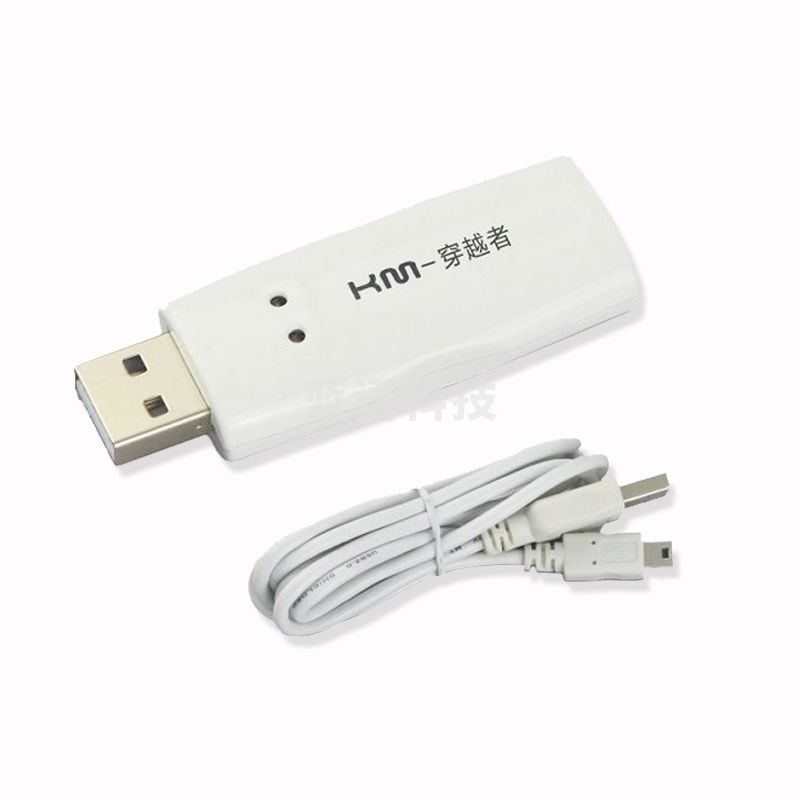 迈拓维矩MT-KD02 usb电脑共享器键盘鼠标共用电脑穿越者usb智能切换器