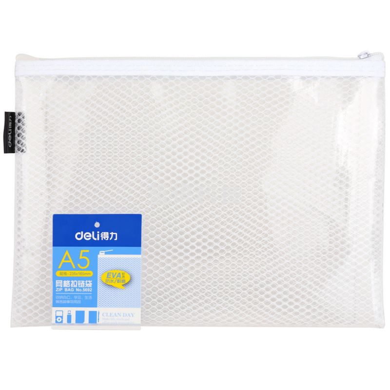 得力 5692-A5 网格拉链袋 10个/包 白色