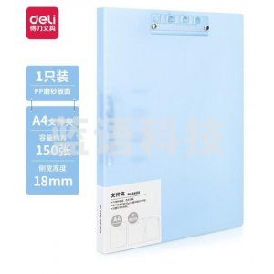 得力 64516 彩透双强力夹(蓝)(个)