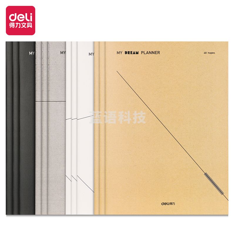 得力FA560缝线本(简系3)(本)颜色随机