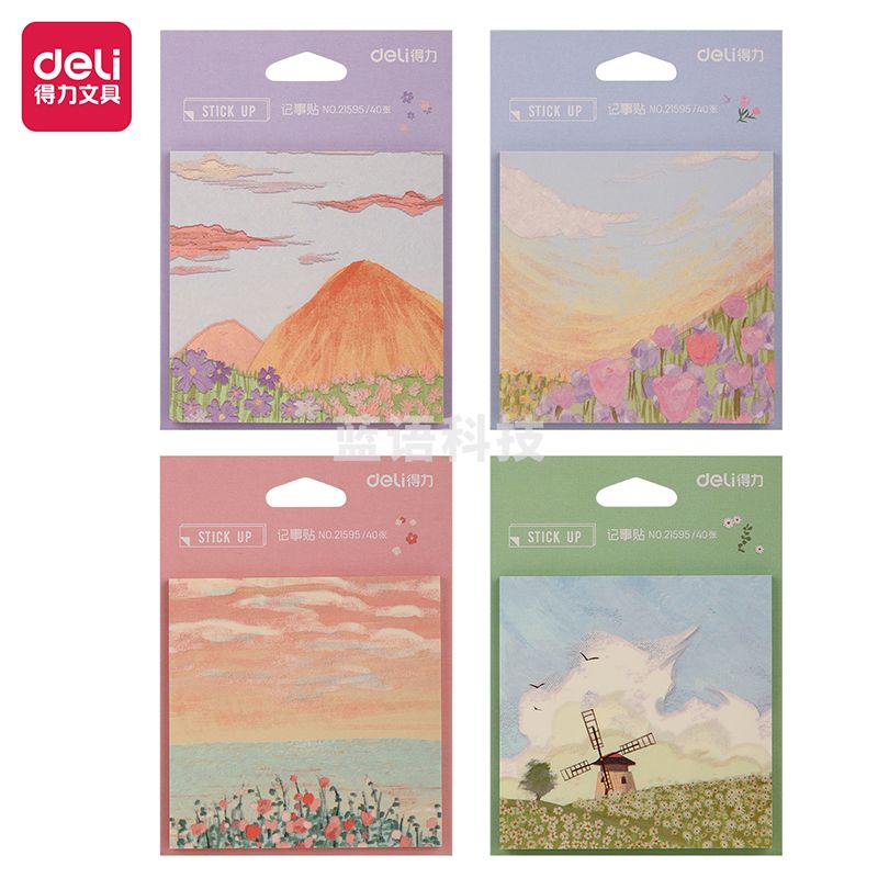 得力21595记事贴(四时绘)(袋)