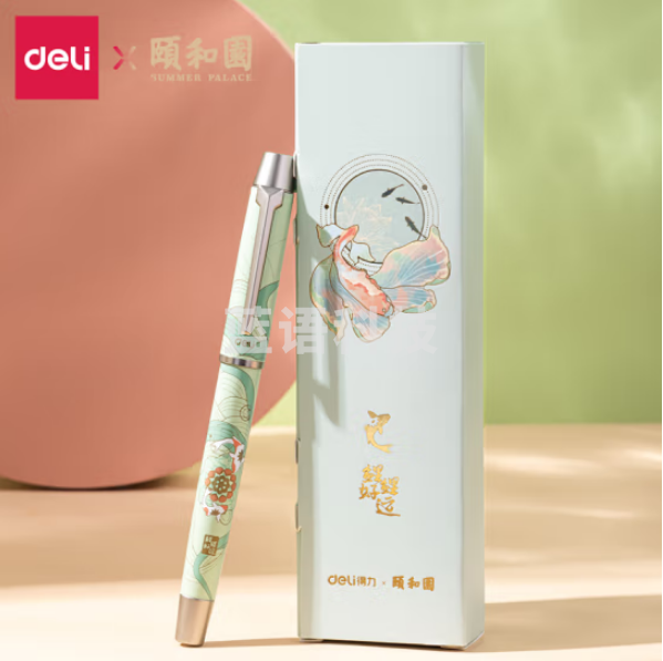 得力S167颐和园宝珠笔0.5mm子弹头(绿色)(1支笔/盒)