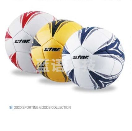 世达Star SB4115-04 (5号)足球
