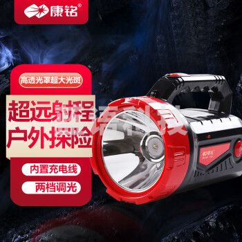 康铭（KANGMING）LED强光探照灯远射手提灯户外照明手电 KM-2653N