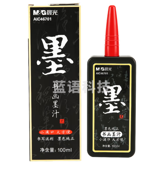 晨光(M&G)文具100ml便携式书画墨汁 初学者创作墨汁 文房四宝学生书画墨水 单瓶装AIC46701