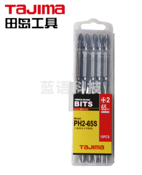 田岛（TAJIMA）PH2-65S 电动螺丝刀批头十字双头批咀批嘴S2起子头带磁性 1303-0495 10只装