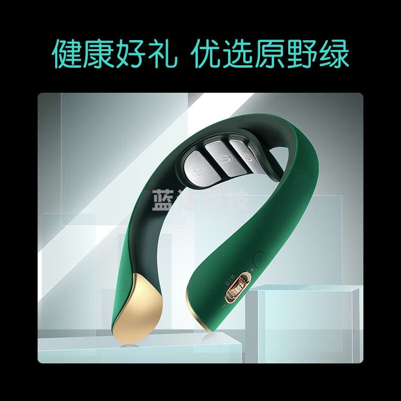 SKG 颈椎按摩器 K5-2(原野绿)