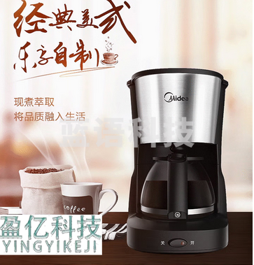 美的（Midea）咖啡机净甜家用办公小型迷你650ml大容量美式滴漏咖啡壶滴滤煮茶器泡茶壶KFD101