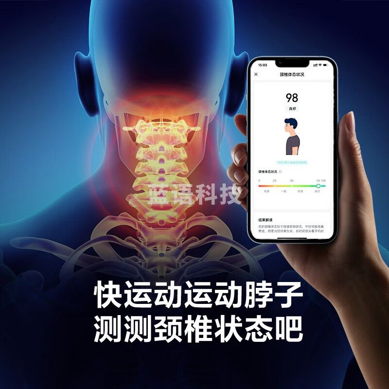 SKG 中频颈椎按摩器 K5 Pro 灰色