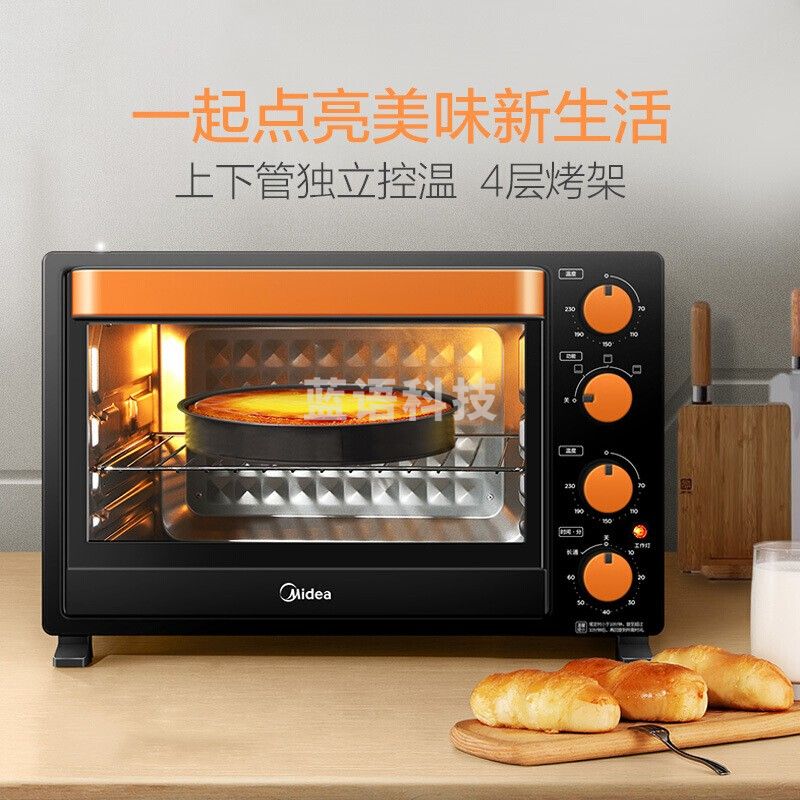 美的（Midea）T3-L326B家用多功能电烤箱35升旋转烧烤上下管独立控温 企业采购 支持一件代发