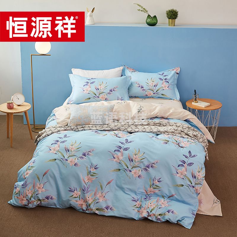恒源祥家纺 布兰卡印花四件套 HYX117TJ 蓝星童话 200*230cm
