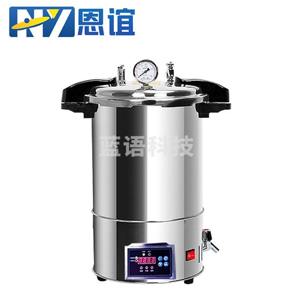 恩谊 手提式灭菌锅灭菌器高压高温自动自控蒸汽杀毒设备实验室 JSM280G-18 18升数控