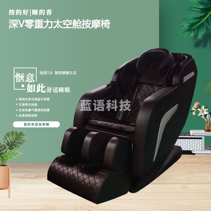 金诺普 A-JY009 健身设备