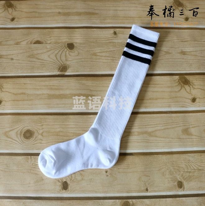 运动长筒袜 排球袜  货号：JC