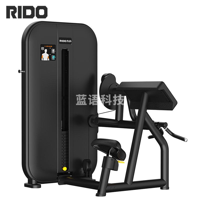 力动RIDO 二头肌训练器 RD519A