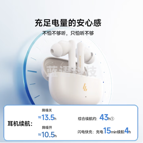 漫步者(EDIFIER)X5 Evo 真无线主动降噪蓝牙耳机  蓝牙6.0 AI翻译 适用苹果华为小米OPPO手机