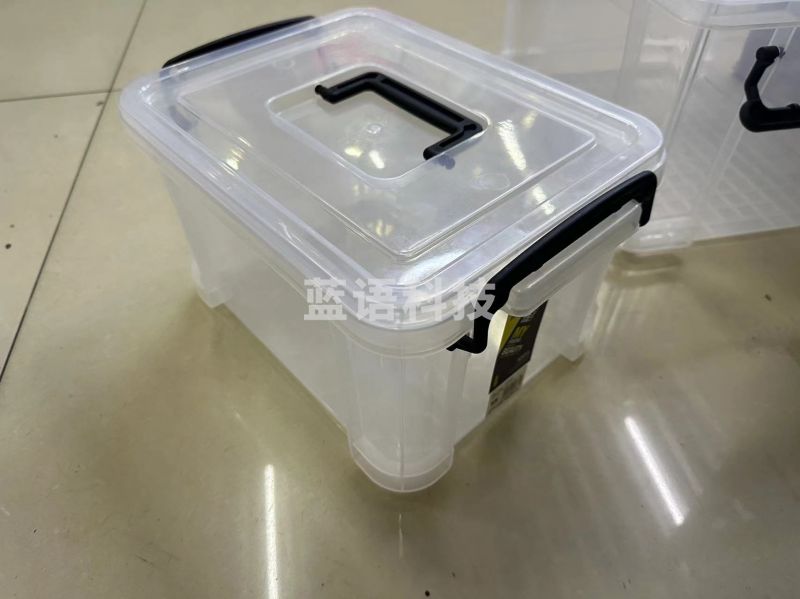 收纳箱 整理箱  290*190*170mm G-5055 无色