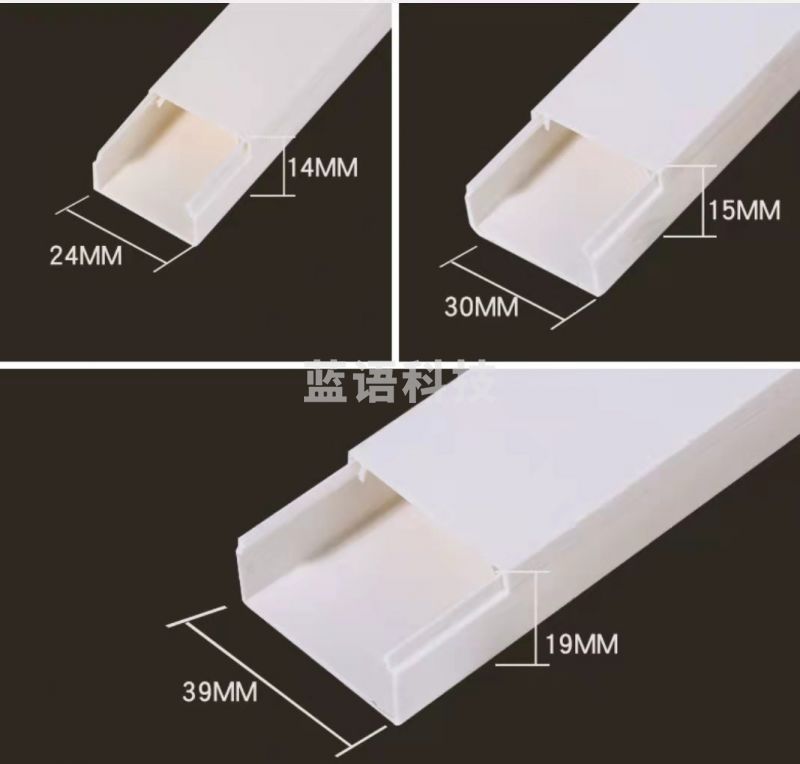 PVC阻燃绝缘穿线管PVC线槽 2米/3米 30mm 单位：根 M&C34880