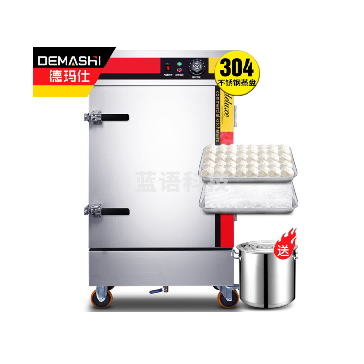 德玛仕（DEMASHI） 蒸饭柜商用 6盘高端定时KZ-60A 220V/380V（304蒸盘款）