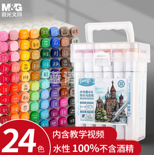 晨光(M&G)APMV1430 24色水性马克笔 双头无异味方杆