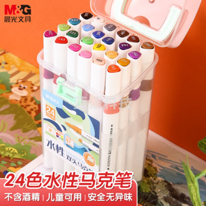 晨光(M&G)APMT4212 24色双头水性马克笔 细杆盒装无异味水彩笔 纤维笔头宽头约5mm