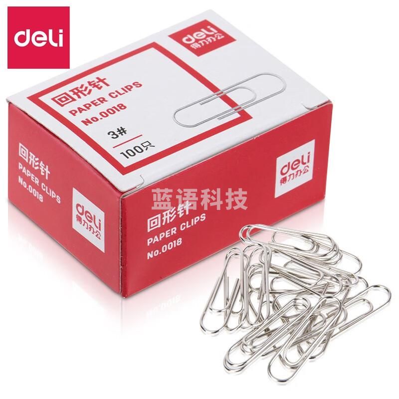 得力（deli） 回形针 银色金属回形针曲别针财务用品办公专用 0018【100枚】3#0018100枚3