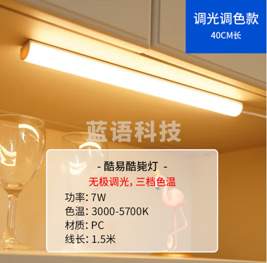 雷士(NVC)插电LED节能灯 磁吸小夜灯三色灯