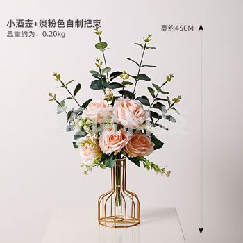 顺之谜北欧ins洋牡丹假花仿真花束摆件客厅桌面摆设装饰花室内餐桌花艺 5头洋牡丹浅粉色+金色花器+qy