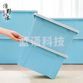 清野木 收纳箱 塑料整理箱16L蓝色 1个装 不带轮