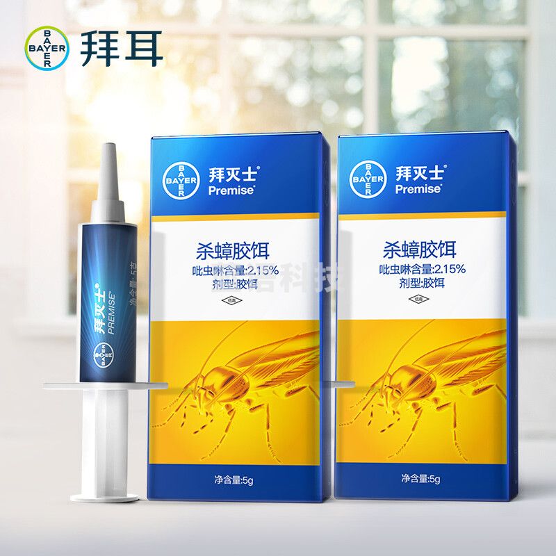 拜灭士拜耳蟑螂药全窝端5g*2进口杀蟑胶饵一窝连环诱杀灭蟑螂家